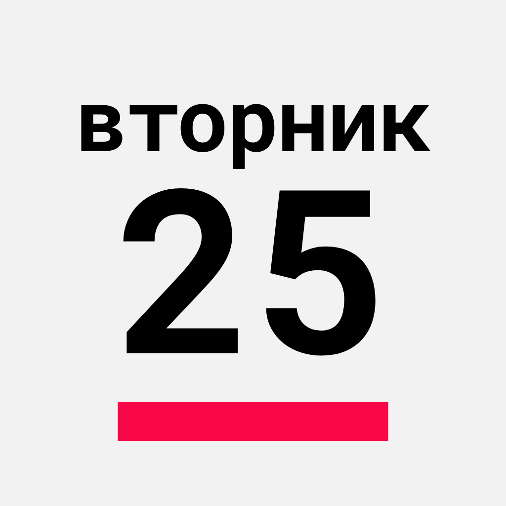 Иконка Календаря TMGeek