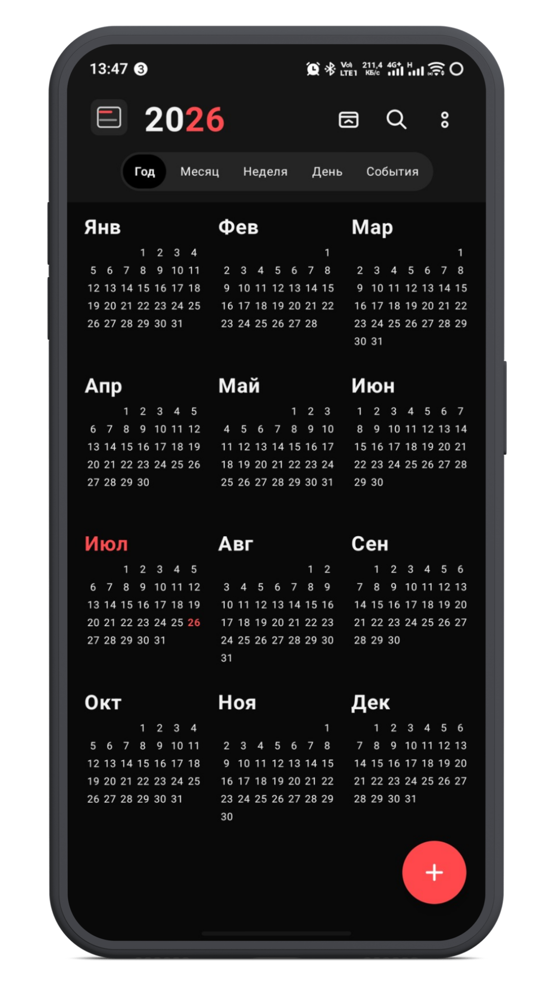 Календарь TMGeek: годовой обзор, тёмная тема