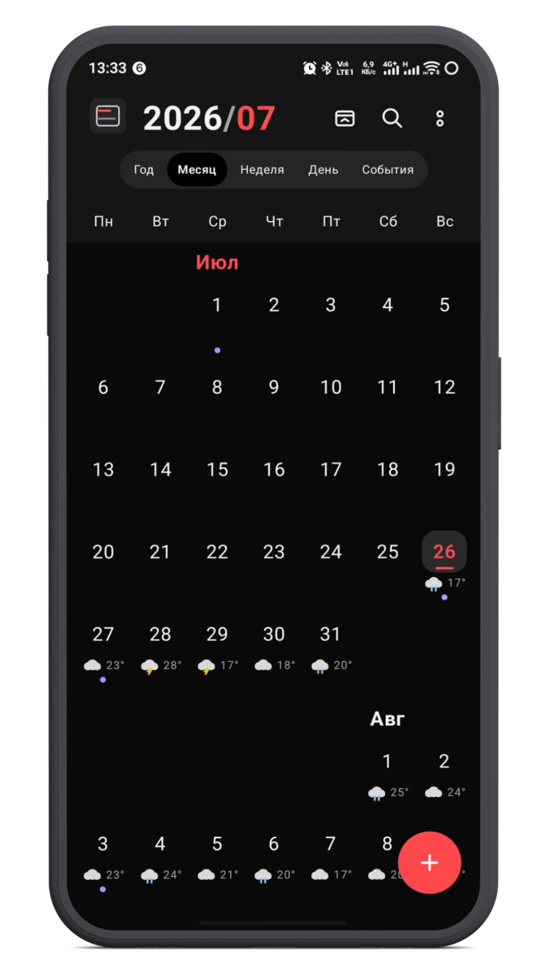 Календарь TMGeek: месяц, тёмная тема